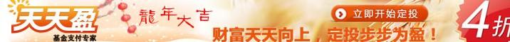 广东金摘酒业有限公司开业庆典暨金沙三樽系列广东发布会圆满成功